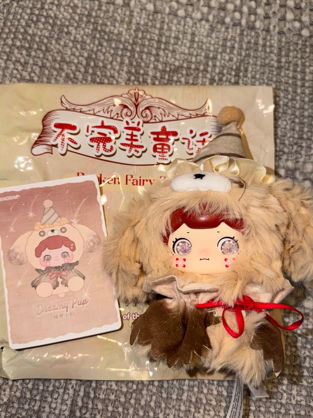 Baobao Fluffy Fantasy Series- Dreamy Pup Series
